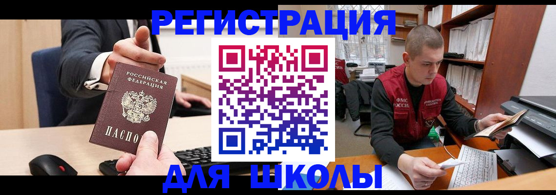 найти адрес прописки в Твери