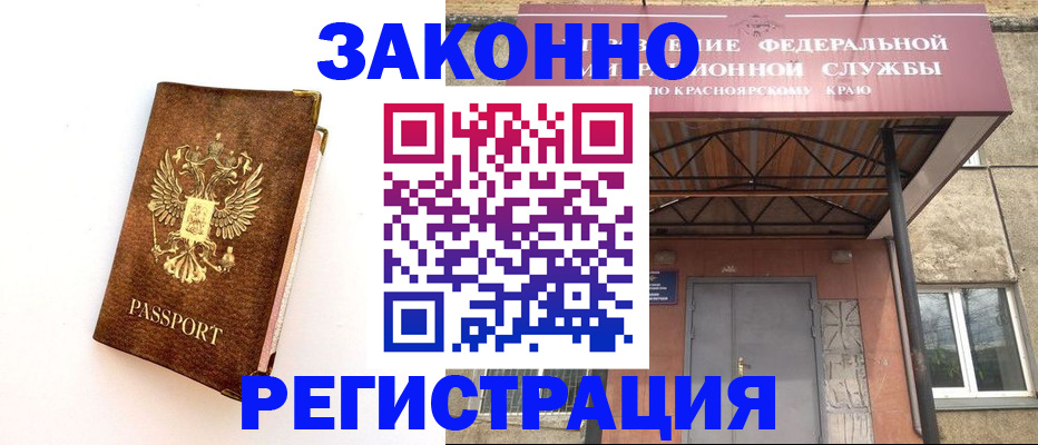 прописка для кредита в Твери