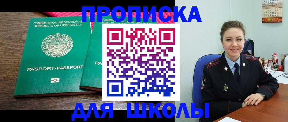 регистрация для дет. сада в Твери